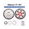 Cassetta Pignoni MTB Per Rulli 12 Velocita 11/50 -Elitee Negozio cassetta pignoni mtb per rulli 12 velocita 1150